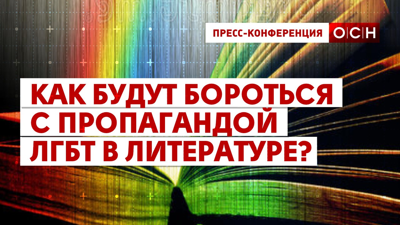 Общественная служба новостей