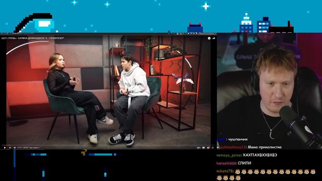 ДК СМОТРИТ ЕНИНУ "ШОУ ГРЯЗЬ - КАРИНА ДОЛИАШВИЛИ Я - ГИПНОТИЗЕР" смотреть онлайн