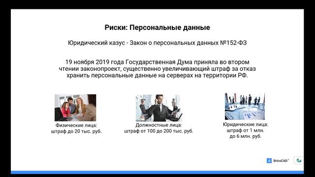 Сетевая лицензия BricsCAD vs AutoCAD смотреть онлайн