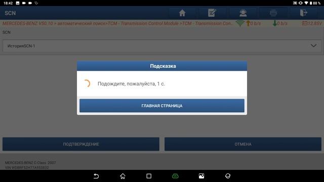 Launch X431pad7 Online Programming Mercedes W211