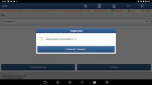 Launch x431pad7 online programming mercedes w211
