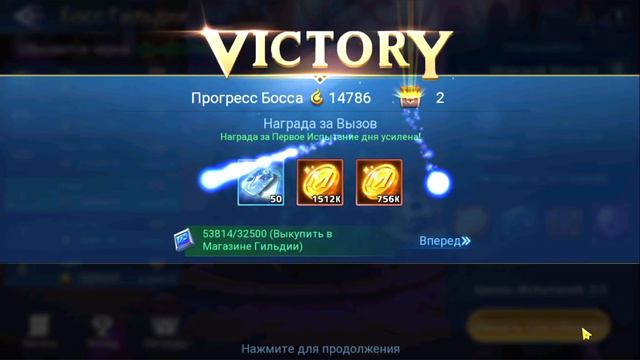 Mobile Legens Adventure НИМБУС ЭЙДОРА VS КЭРРИ / Сравнение на Боссе гильдии Морской Монстр смотреть онлайн