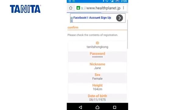 TANITA Body Composition Monitor RD-953 Operation Guide смотреть онлайн