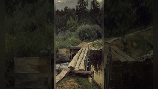 О картине Исаака Левитана «У омута». смотреть онлайн