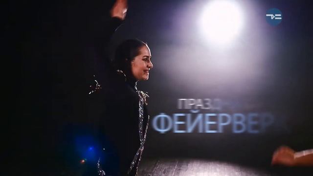 Джайв смотреть онлайн