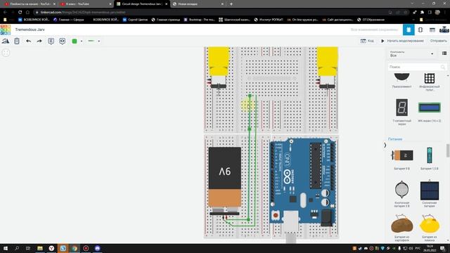 Урок 9 Подключение в схемотехнике.mp4 смотреть онлайн