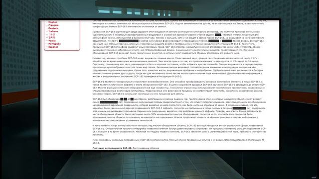 SCP-163 - Потерпевший кораблекрушение 【СТАРАЯ ОЗВУЧКА】 смотреть онлайн