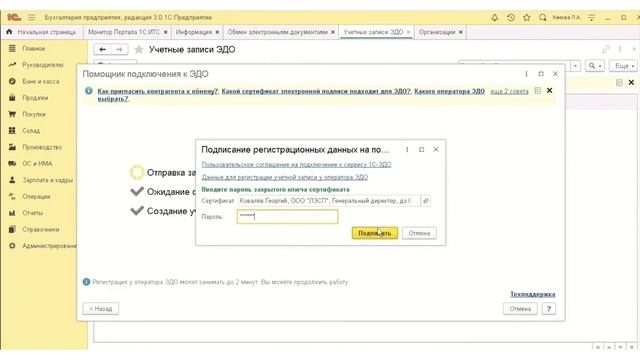 Сделай Свой Мир