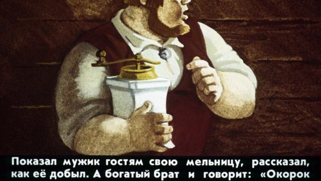 Делай То, Что Совершенствует