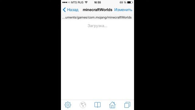 Как установить карты на minecraft на ios 7 смотреть онлайн