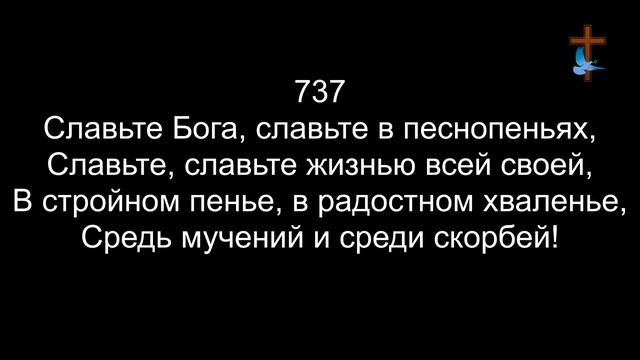 Семейный час молитвы | 6 ноября 2020 смотреть онлайн