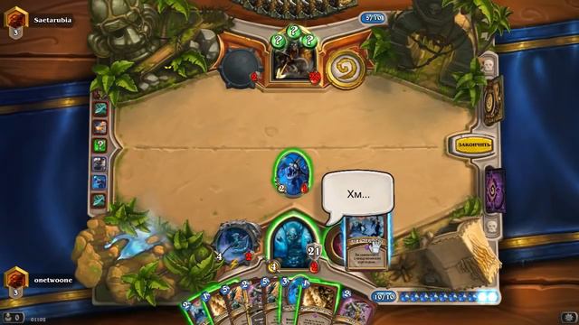 Hearthstone - Милл Воин(Серия 7) смотреть онлайн