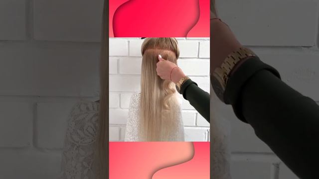 Как сделать голливудскую волну смотреть онлайн