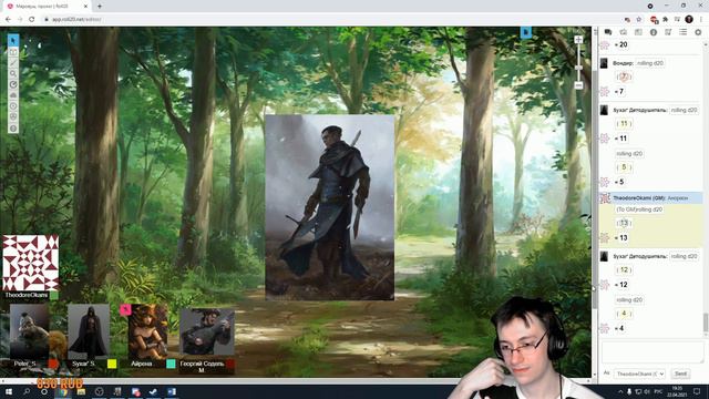 Dungeons & Dragons. Эпизод №30. Тайна дороги в Бобр смотреть онлайн