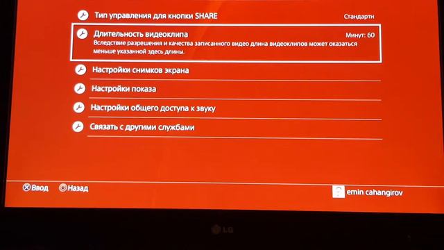 Как стоимость на PS4? смотреть онлайн