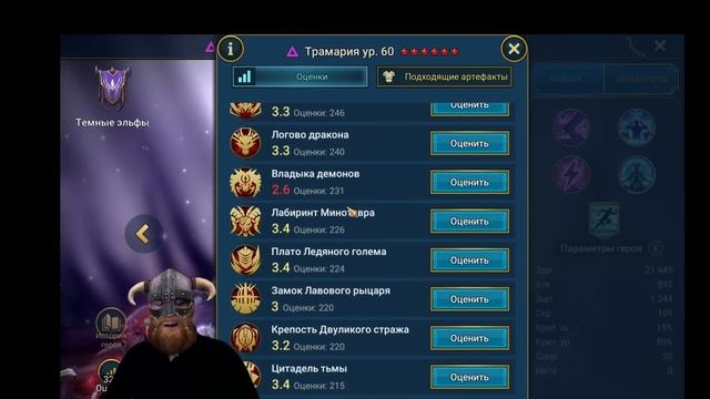 Вскрыл 100 ВОЙДОВ и ПОЛУЧИЛ противоречивую ЛЕГУ! | Raid Shadow Legends смотреть онлайн