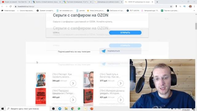 Куда вложить деньги 2020. Матвей Северянин оставляет честные отзывы о недвижимости. смотреть онлайн