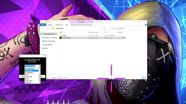 Прицел CrossHairIT для всех игр! смотреть онлайн