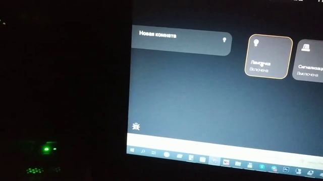 SprutHub + ПР200 смотреть онлайн