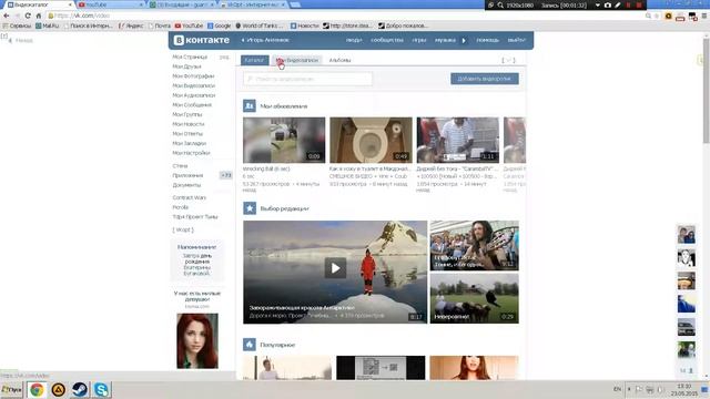 VkOpt I Как удалить стену , скачать аудио из VK. Полезное расширение для VKontakte смотреть онлайн