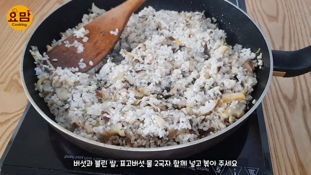 편스토랑 류수영도 울고갈 비린맛 꽉 잡은 전복죽 비법 | 백종원클라쓰 전복죽 | Abalone porridge смотреть онлайн