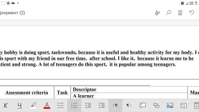 7 сынып агылшын 1 бжб 1 токсан смотреть онлайн