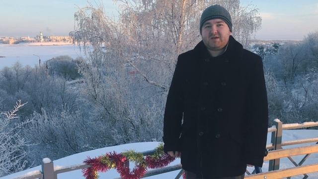 С новым 2019 годом! Новогоднее поздравление Сергея Кувшинова смотреть онлайн