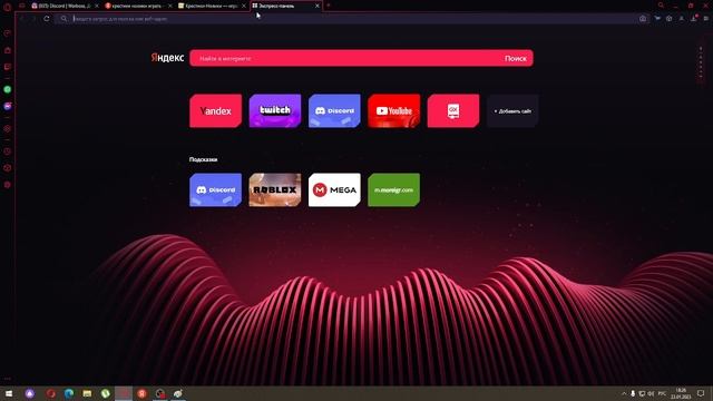 Гайд на Paint 3d