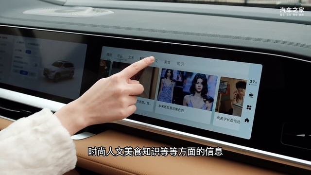 加油但是能当电动车开，试驾星越L Hi·P смотреть онлайн