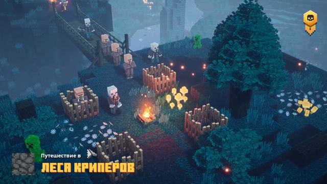 🔴 ПОСЛЕДНИЕ ВЫЖИВШИЕ В Minecraft Dungeons! Куда Я Попал? [Cтрим] | Minecraft Dungeons смотреть онлайн