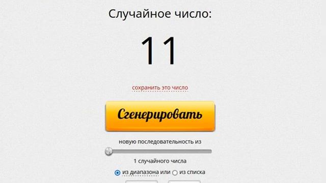 Розыгрыш подарков для 70 балльников каталога 8 2023 смотреть онлайн