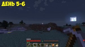 ?10 ДНЕЙ ВЫЖИВАНИЕ С БАБКОЙ АЛКОЙ В МАЙНКРАФТ! ШЕДИ ЛЕСКА И НУБИК MINECRAFT