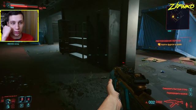 ЛУЧШЕЕ ОРУЖИЕ ДЛЯ СТЕЛСА ► Cyberpunk 2077 (Киберпанк) #19 смотреть онлайн