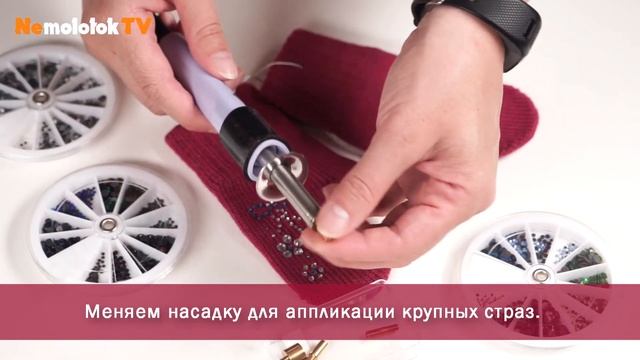 Узоры из страз своими руками смотреть онлайн