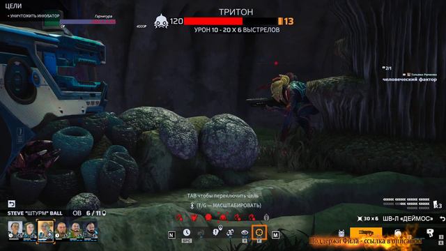 Phoenix Point: Прохождение Часть 10 смотреть онлайн