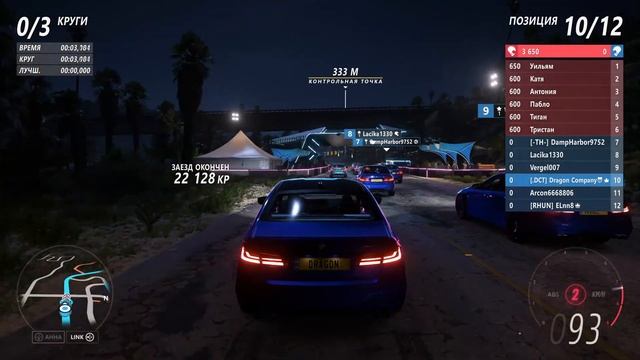 ? Forza Horizon 5 ➤ ?Rally Adventure | Обзор нового дополнения смотреть онлайн