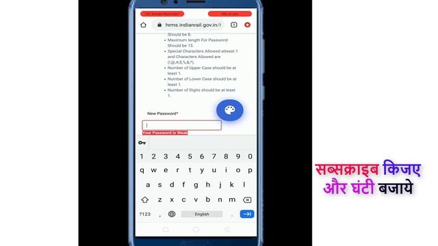 How To Reset HRMS Password | Forget HRMS Password | change HRMS Password смотреть онлайн