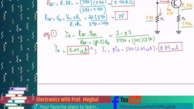 #51 Voltage Divider Configuration | Approximate & Exact Analysis | Load Line Analysis смотреть онлайн