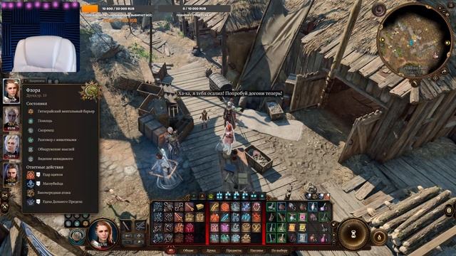 [ ДОБЛЕСТЬ ⚔️ BALDUR'S GATE 3 ] ТЕМНЫЙ СОБЛАЗН [добро] ДРУИД прохождение Ч.20 смотреть онлайн