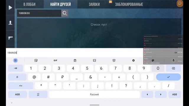 стрим раздача голды розыгрш дуэли смотреть онлайн