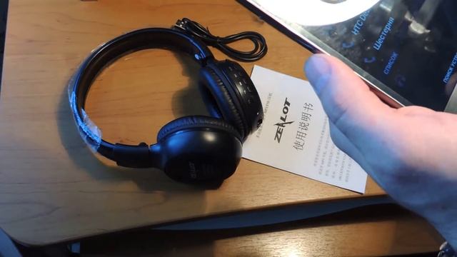 Беспроводные наушники ZEALOT с Mp3 плеером.