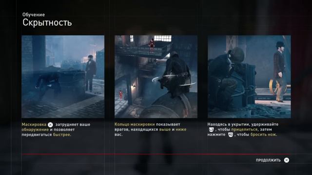 Прохождение Assassin's Creed : Syndicate на PlayStation 4 .Первый взгляд.