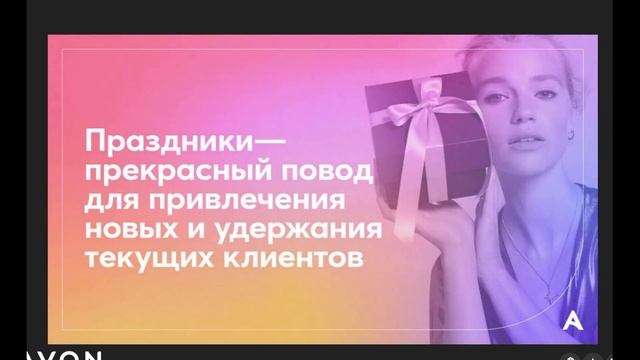 Новинки 7 ( июльского) каталога Эйвон смотреть онлайн