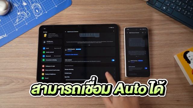 รีวิว OPPO Pad Neo แท๊บเล็ตหมื่นเดียว พลังเหลือล้น ใช้คู่ Find N3 ฟินมากกก смотреть онлайн