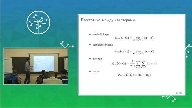Data Mining, Лекция №3 смотреть онлайн