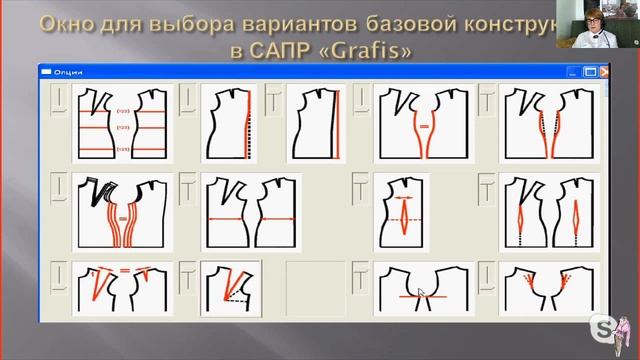 SAPR at atelier-magazine.ru смотреть онлайн