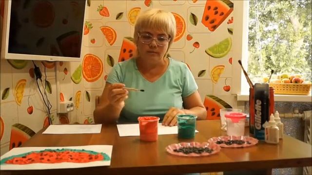 Видео мастер класса на тему: Нетрадиционное рисование "пухлыми" красками "Долька арбуза" смотреть онлайн
