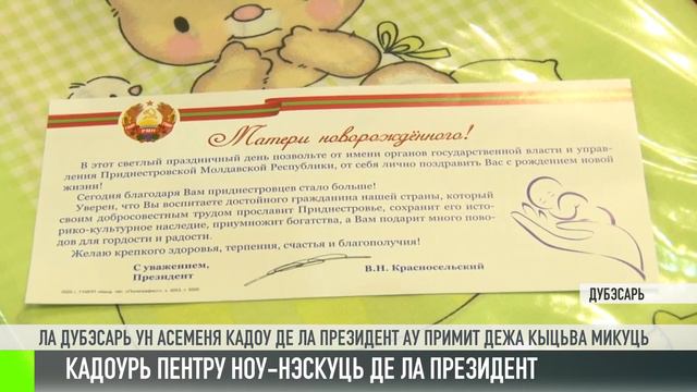 Кум а фост - 21/01/21 смотреть онлайн