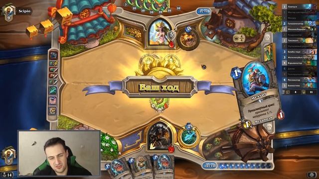 МЕХ охотник - САМАЯ СИЛЬНАЯ Бюджетная Колода в ВОЛЬНОМ - 2019/Hearthstone смотреть онлайн