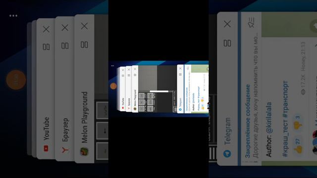 Как скачать стройку выиграл на любой телефон смотреть онлайн